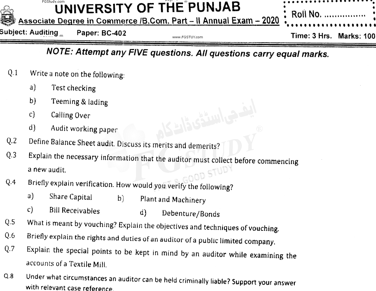 B Com Part 2 Auditing Past Paper 2020 Punjab University