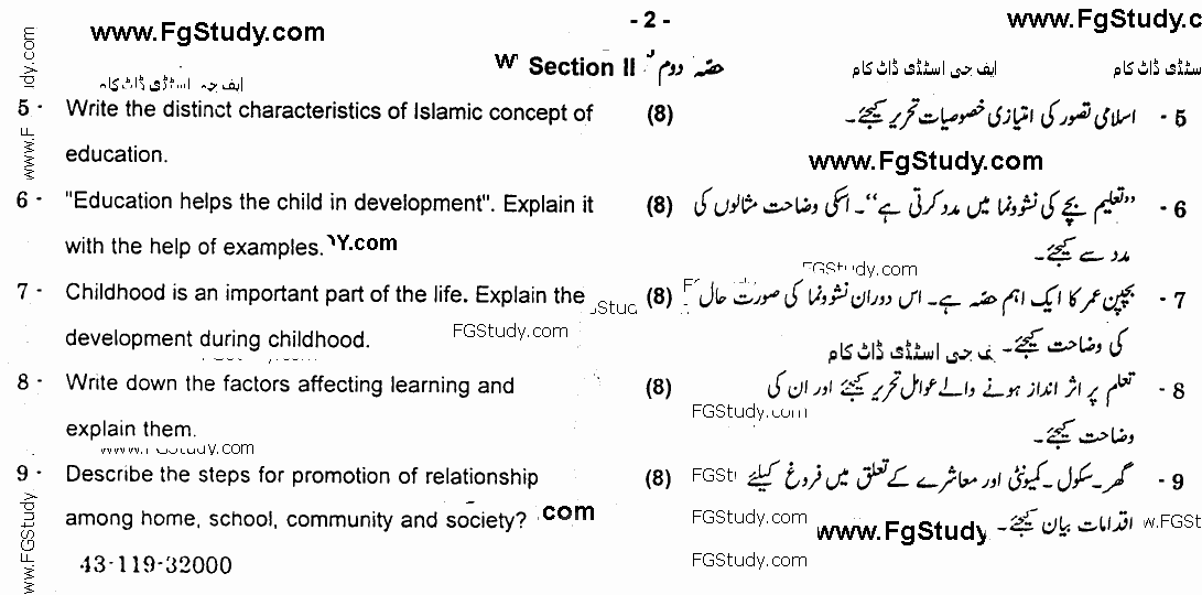 Education Subjective 9th Class Past Papers 2019