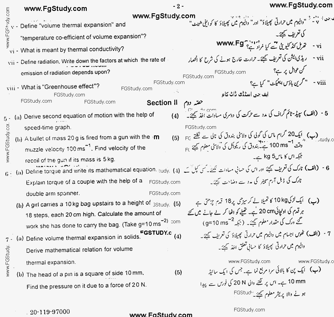 Physics Subjective Group 2 9th Class Past Papers 2019
