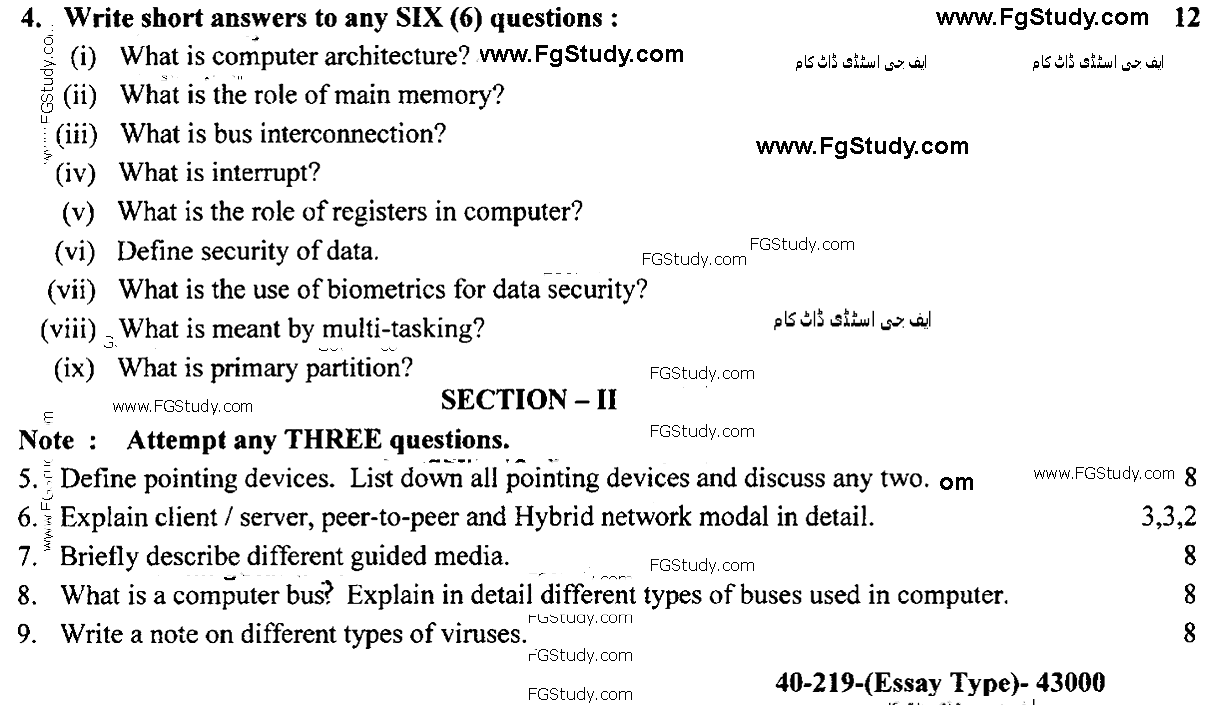 Computer Science Lahore Board Subjective 11th Past Papers 2019