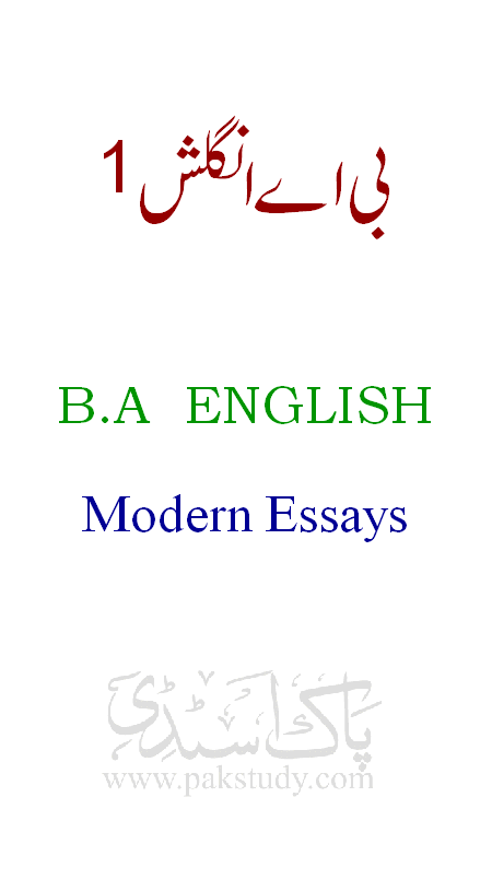 modern english essays ba