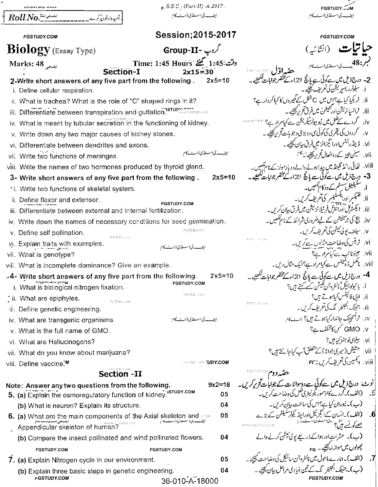 10th Class Biology Past Paper 2017 Rawalpindi Board Group 2 Subjective
