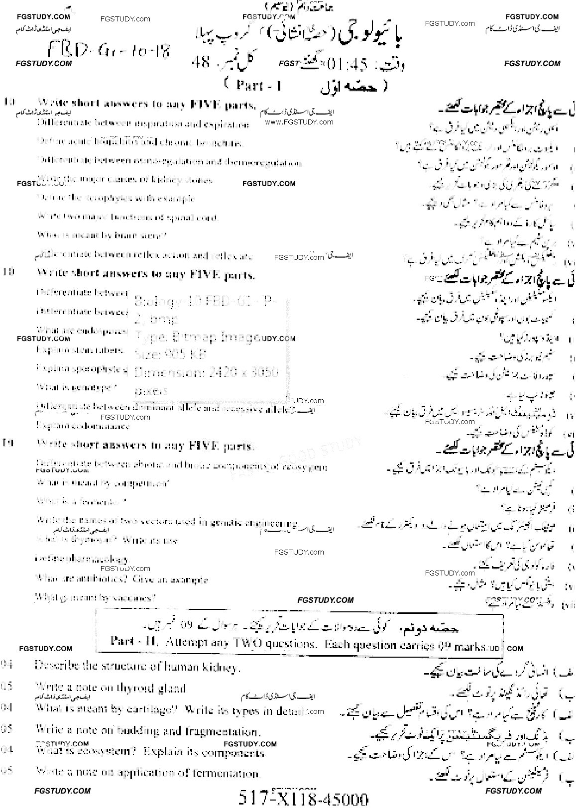 10th Class Biology Past Paper 2018 Faisalabad Board Group 1 Subjective