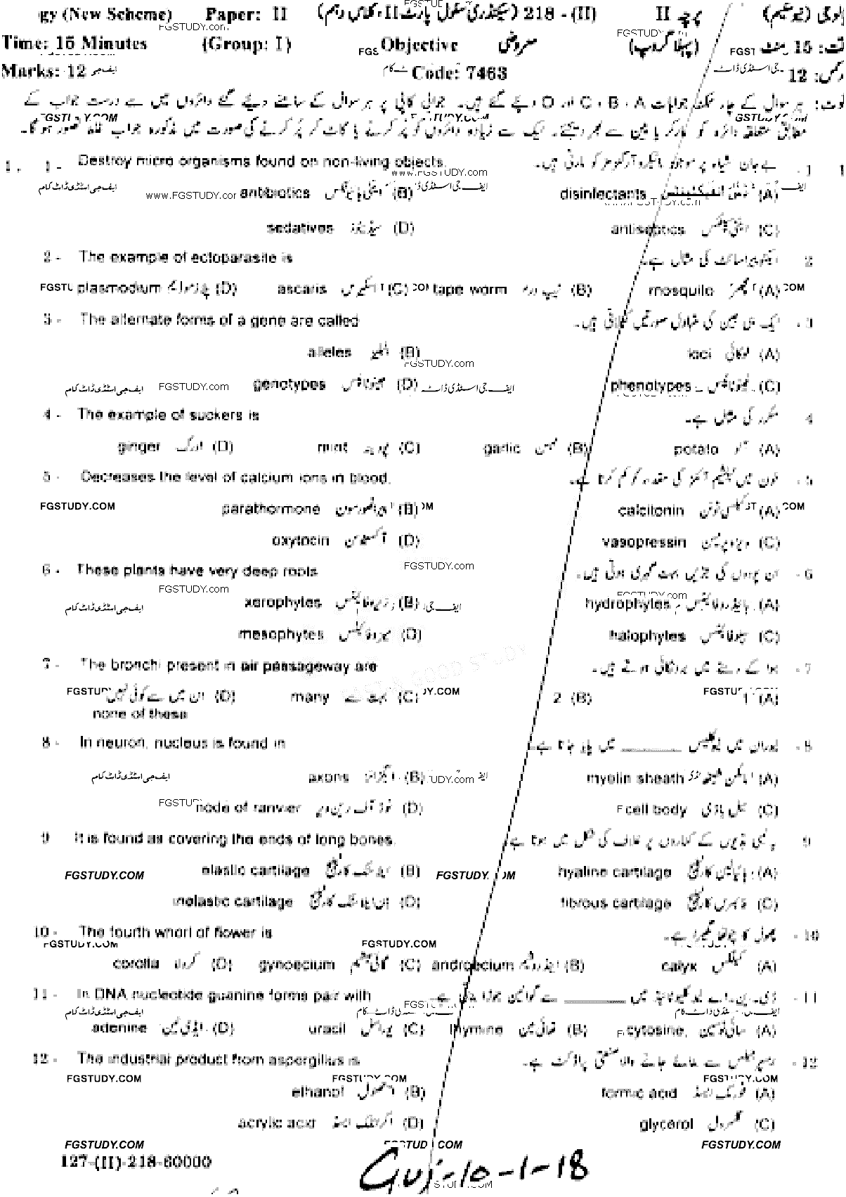 10th Class Biology Past Paper 2018 Gujranwala Board Group 1 Objective