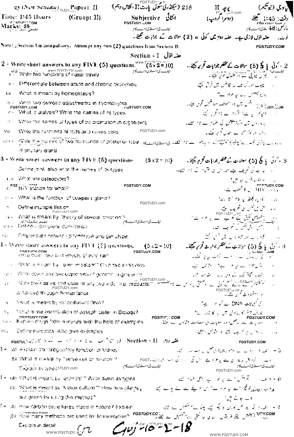 10th Class Biology Past Paper 2018 Gujranwala Board Group 2 Subjective