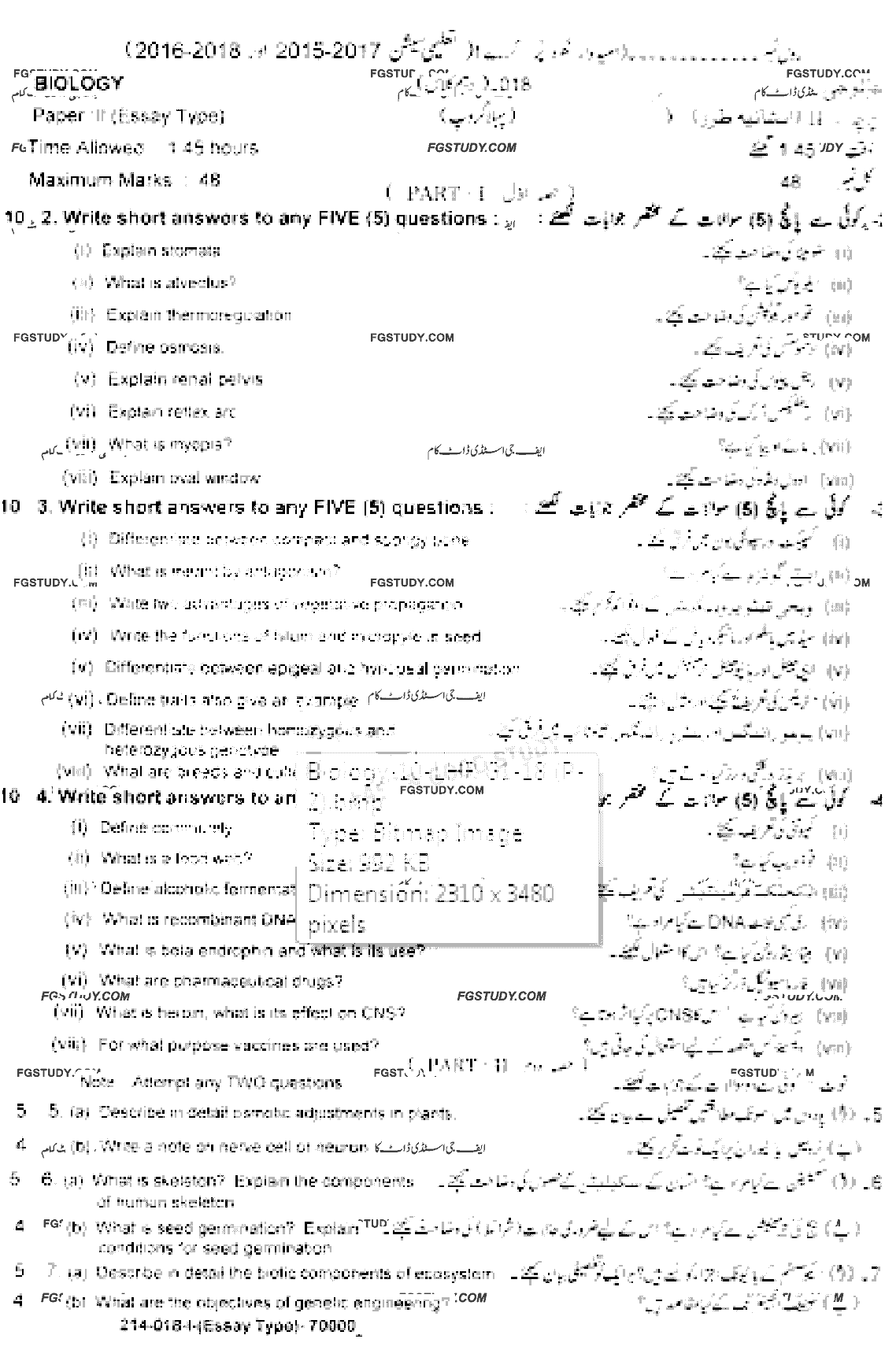 10th Class Biology Past Paper 2018 Lahore Board Group 1 Subjective