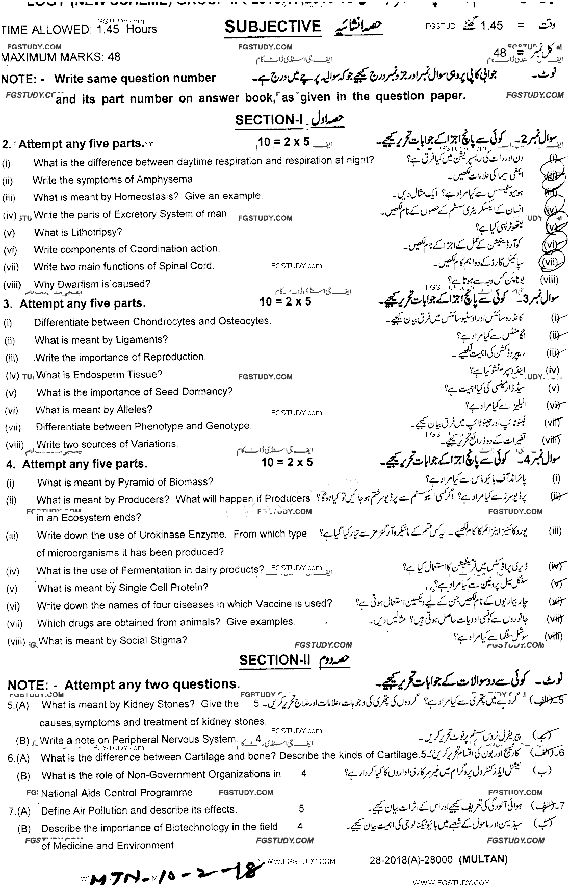 10th Class Biology Past Paper 2018 Multan Board Group 2 Subjective