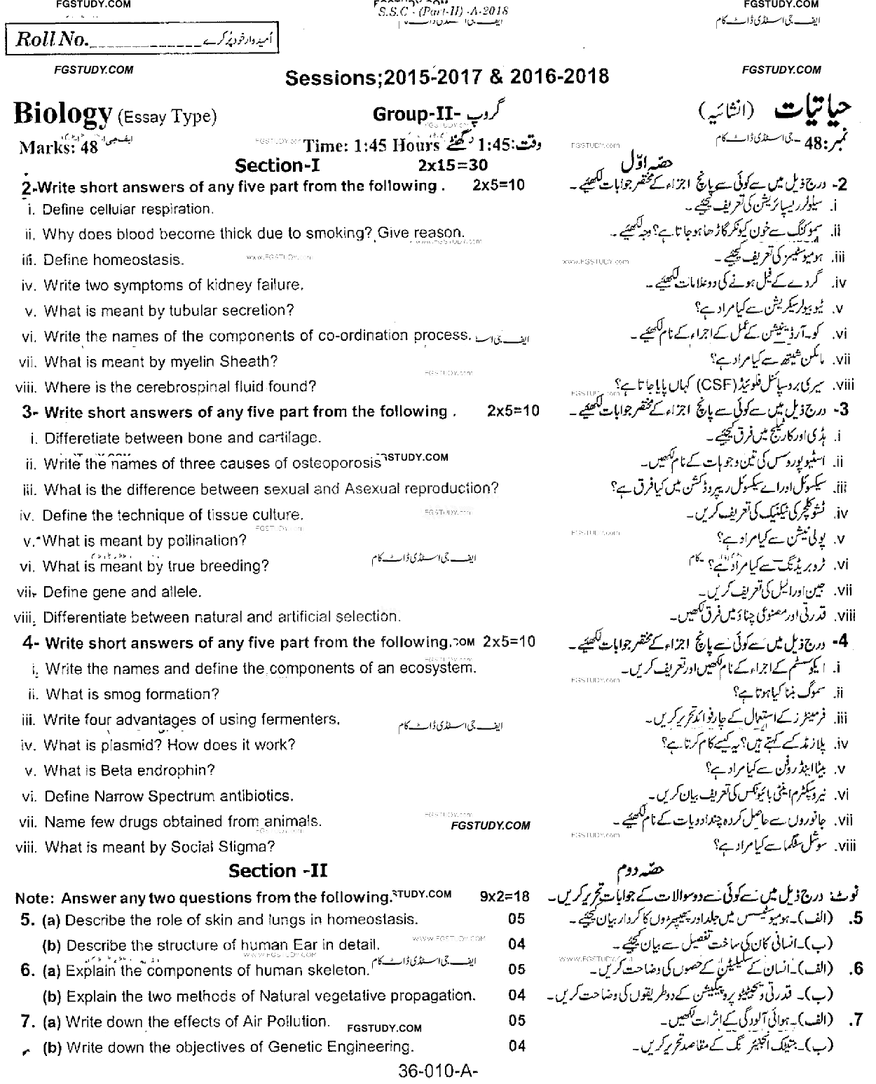 10th Class Biology Past Paper 2018 Rawalpindi Board Group 2 Subjective