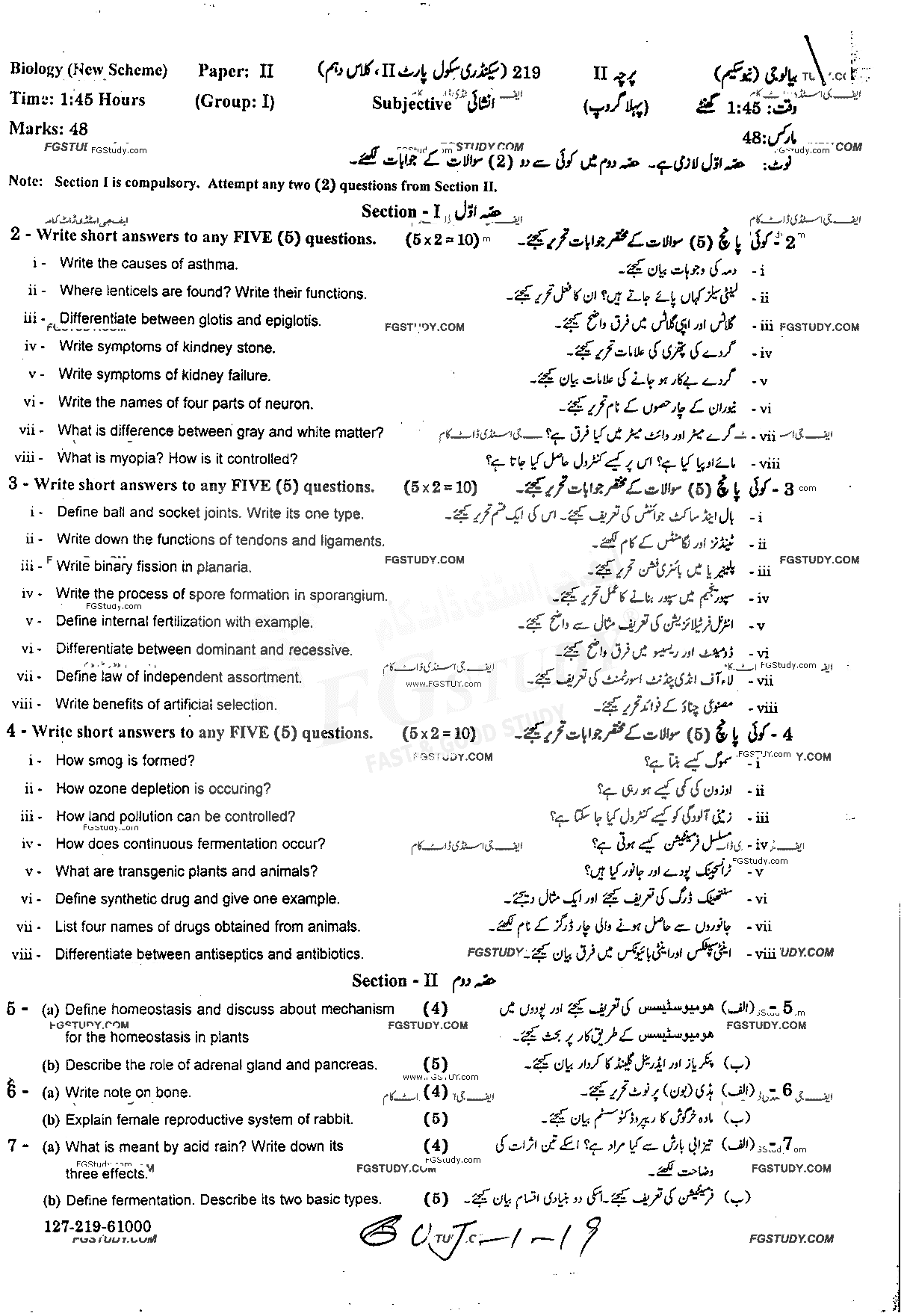 10th Class Biology Past Paper 2019 Gujranwala Board Group 1 Subjective