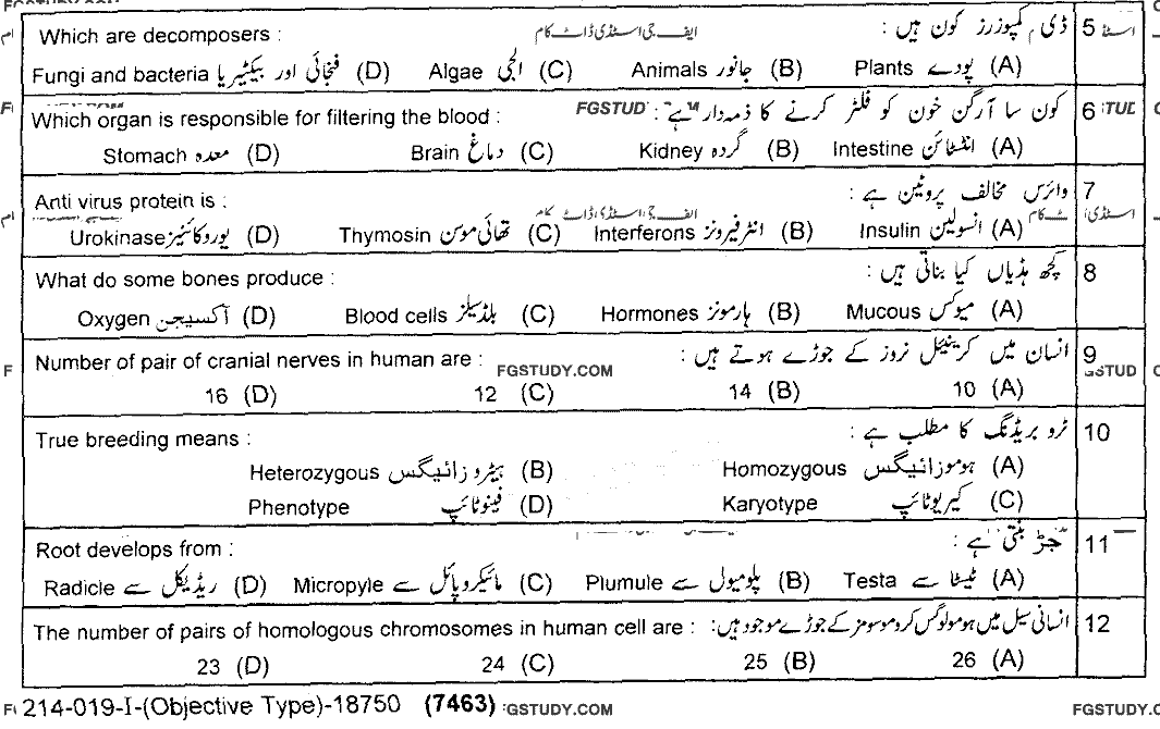 10th Class Biology Past Paper 2019 Lahore Board Group 1 Objective