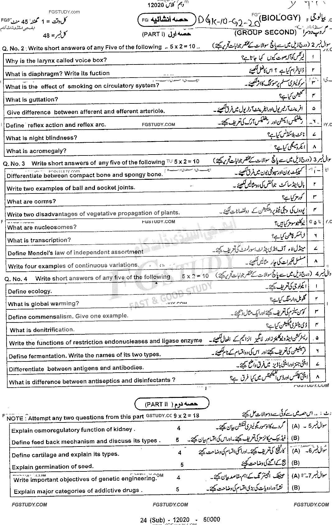 10th Class Biology Past Paper 2020 Dg Khan Board Group 2 Subjective