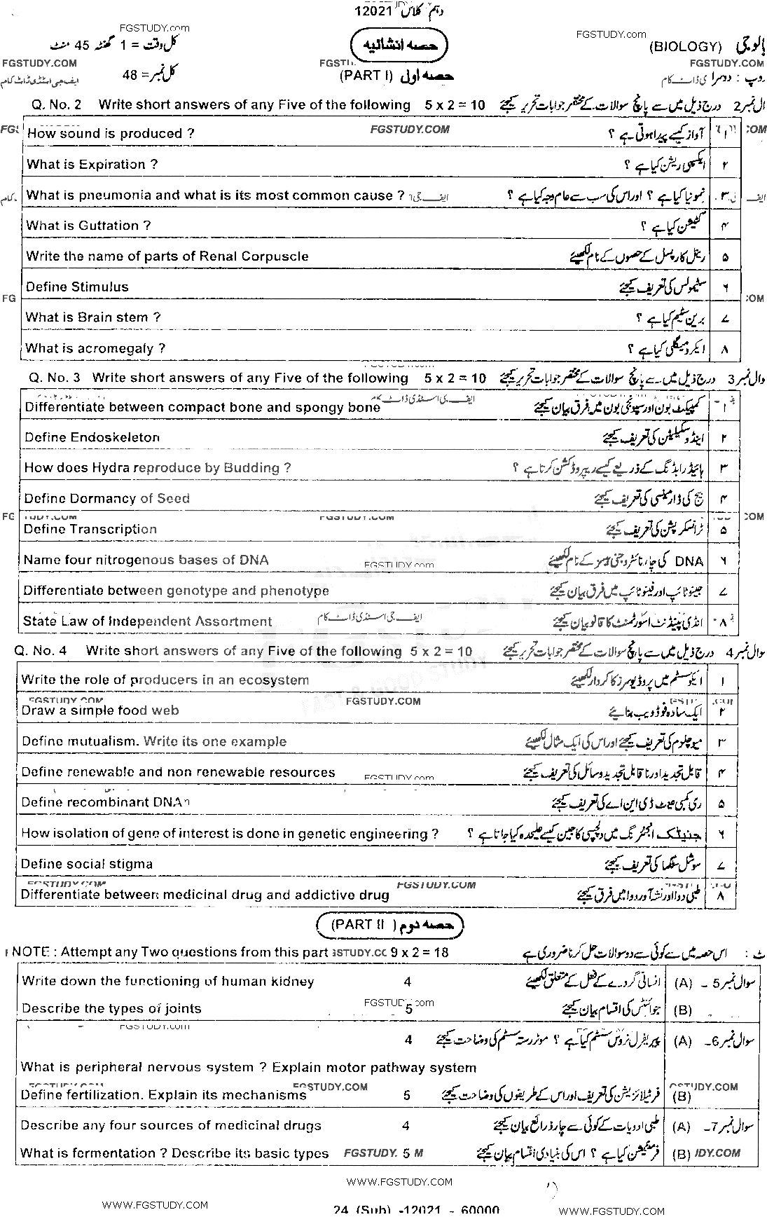 10th Class Biology Past Paper 2021 Dg Khan Board Group 2 Subjective