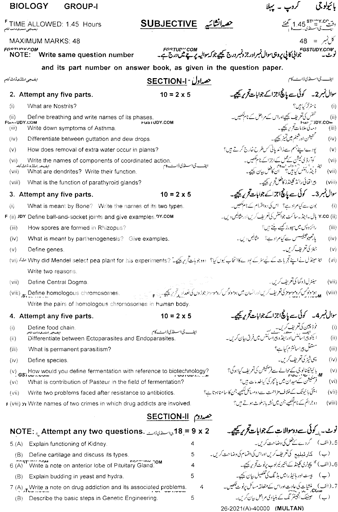 10th Class Biology Past Paper 2021 Multan Board Group 1 Subjective