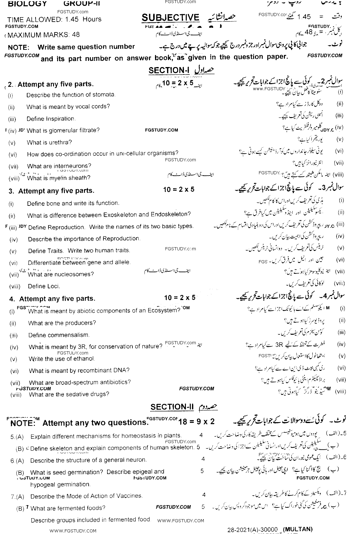 10th Class Biology Past Paper 2021 Multan Board Group 2 Subjective
