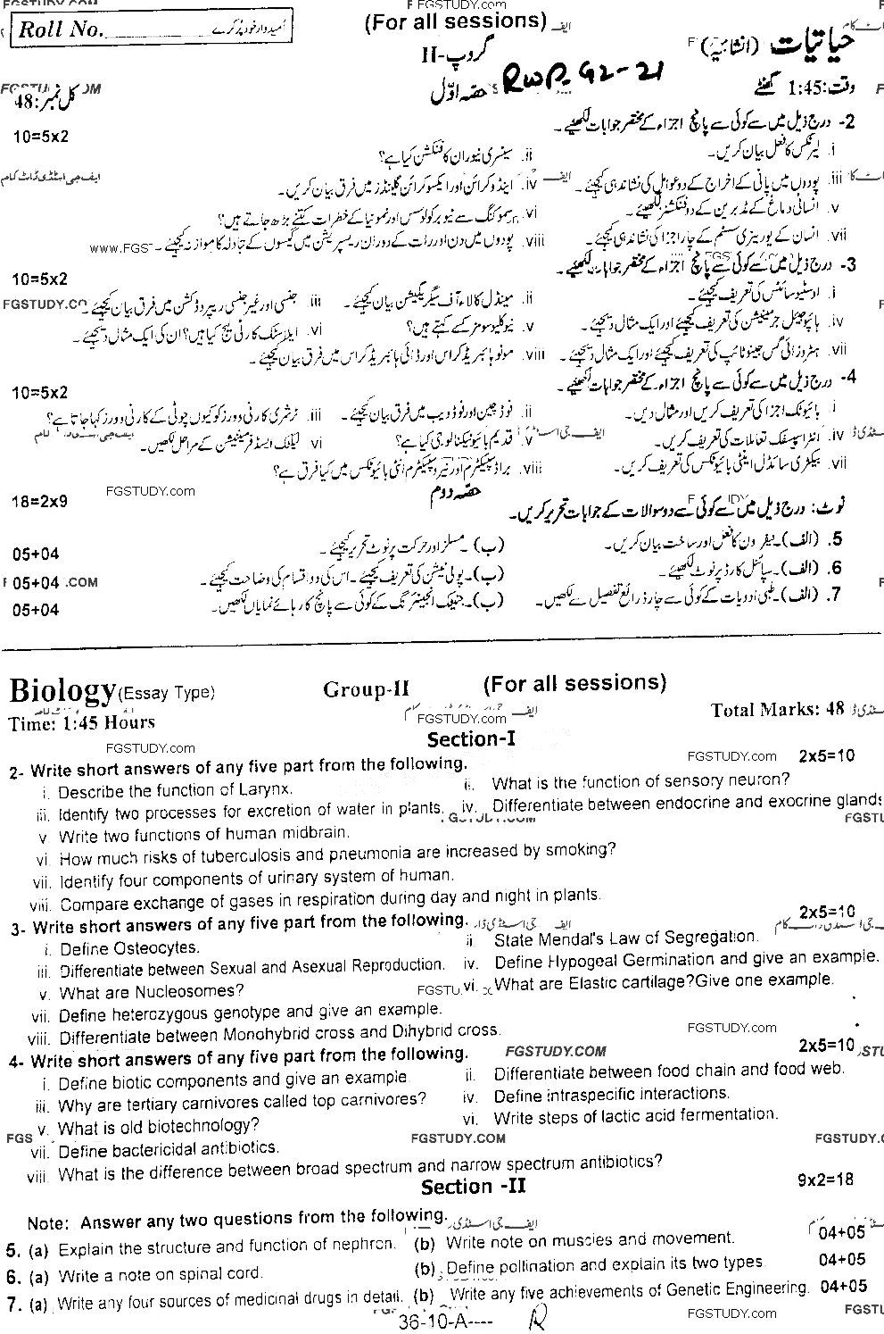 10th Class Biology Past Paper 2021 Rawalpindi Board Group 2 Subjective