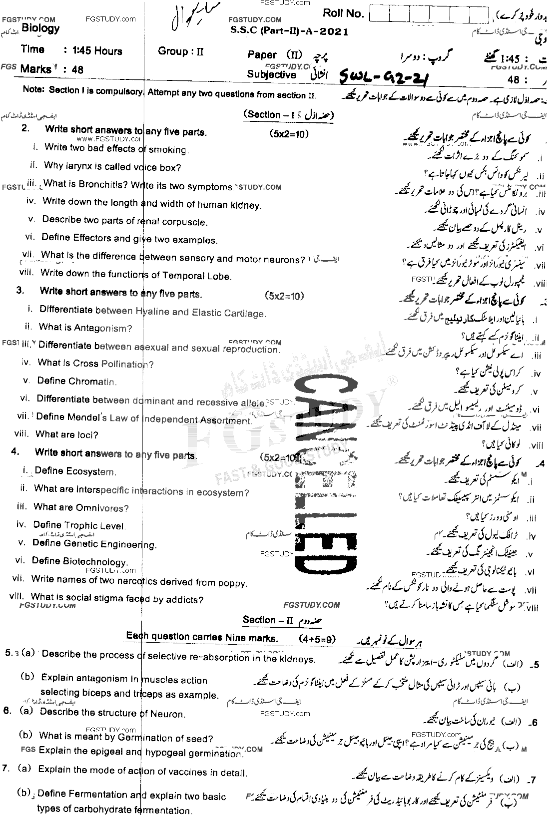10th Class Biology Past Paper 2021 Sahiwal Board Group 2 Subjective