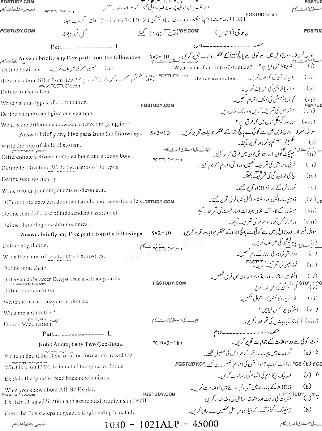 10th Class Biology Past Paper 2021 Sargodha Board Group 1 Subjective