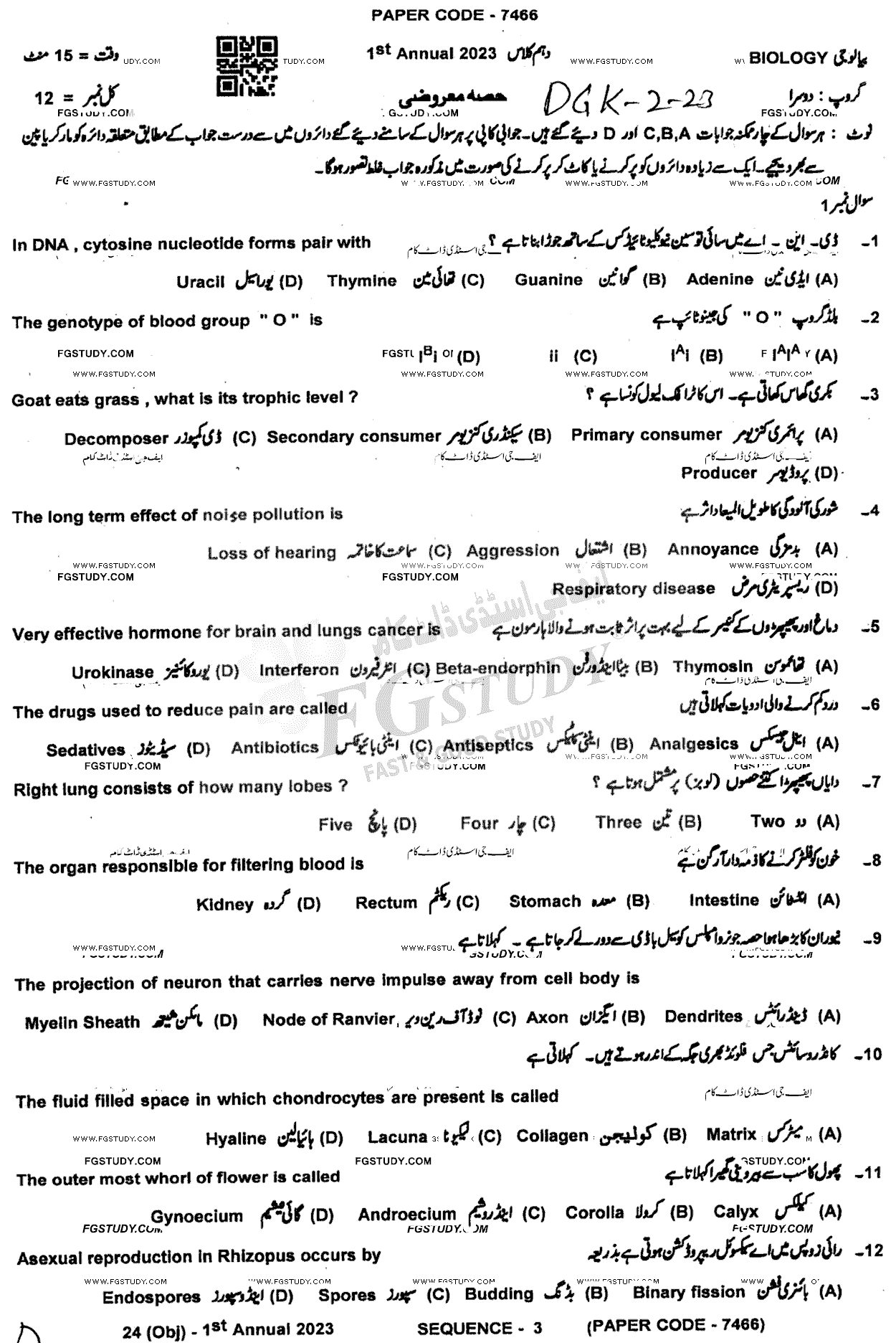 10th Class Biology Past Paper 2023 Dg Khan Board Group 2 Objective