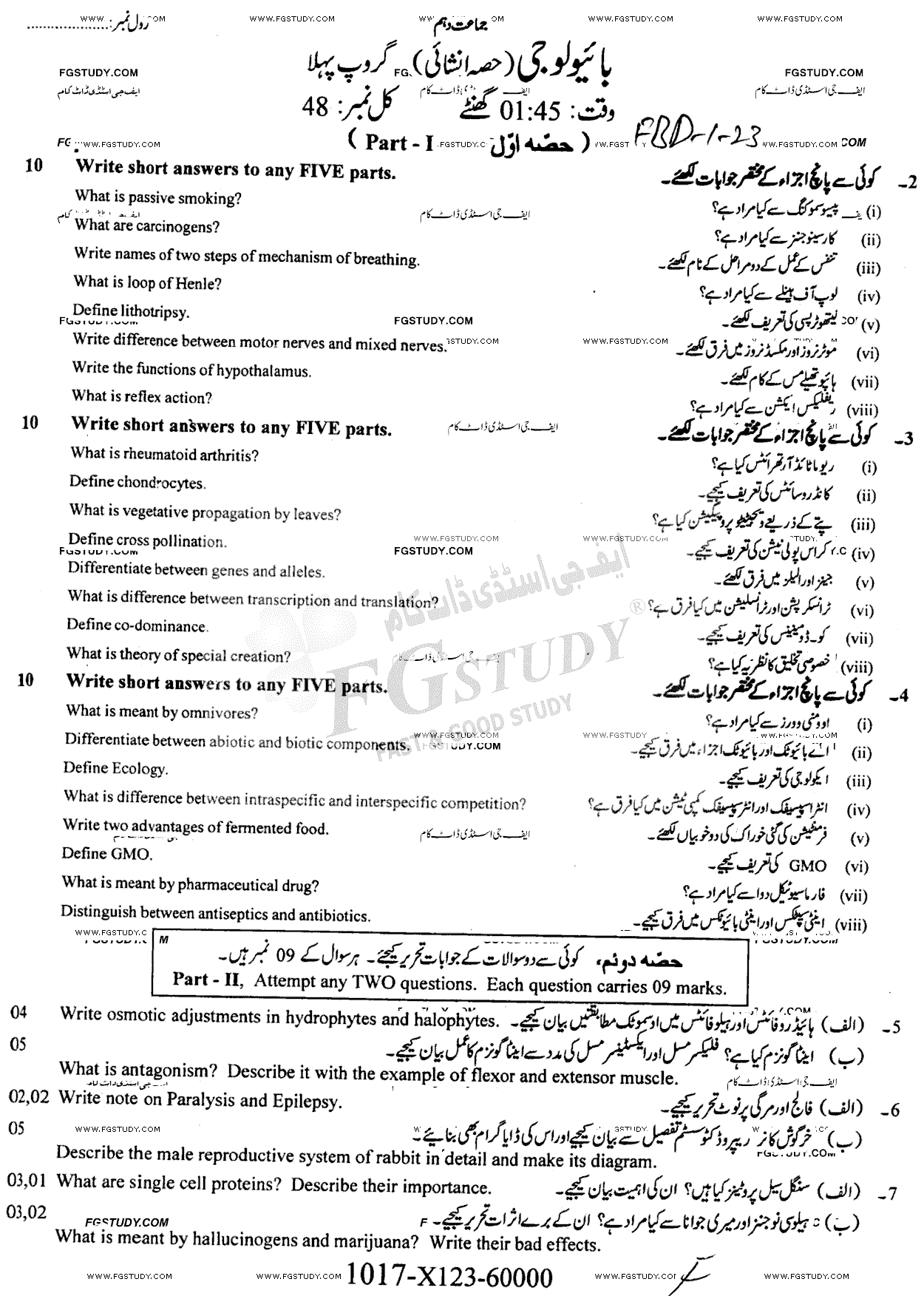 10th Class Biology Past Paper 2023 Faisalabad Board Group 1 Subjective