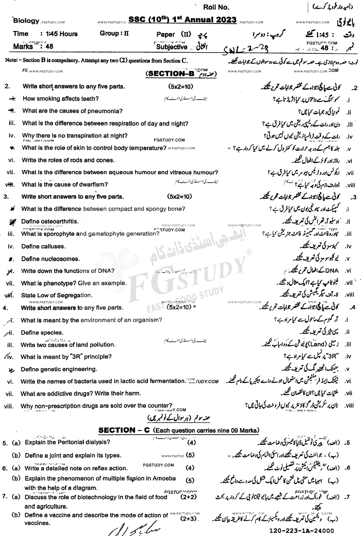 10th Class Biology Past Paper 2023 Sahiwal Board Group 2 Subjective