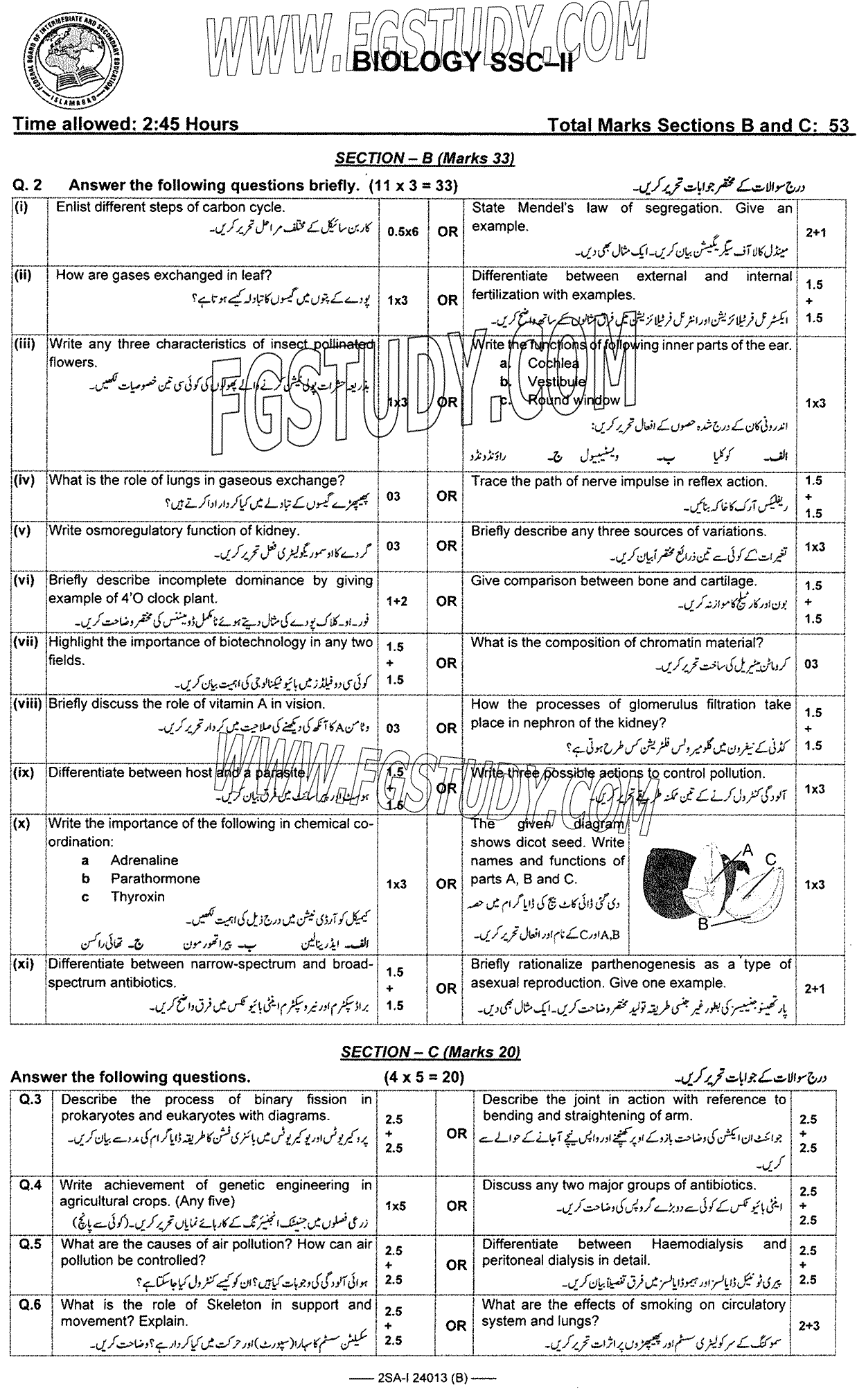 10th Class Biology Past Paper 2024 Federal Board Islamabad Group 1 Subjective