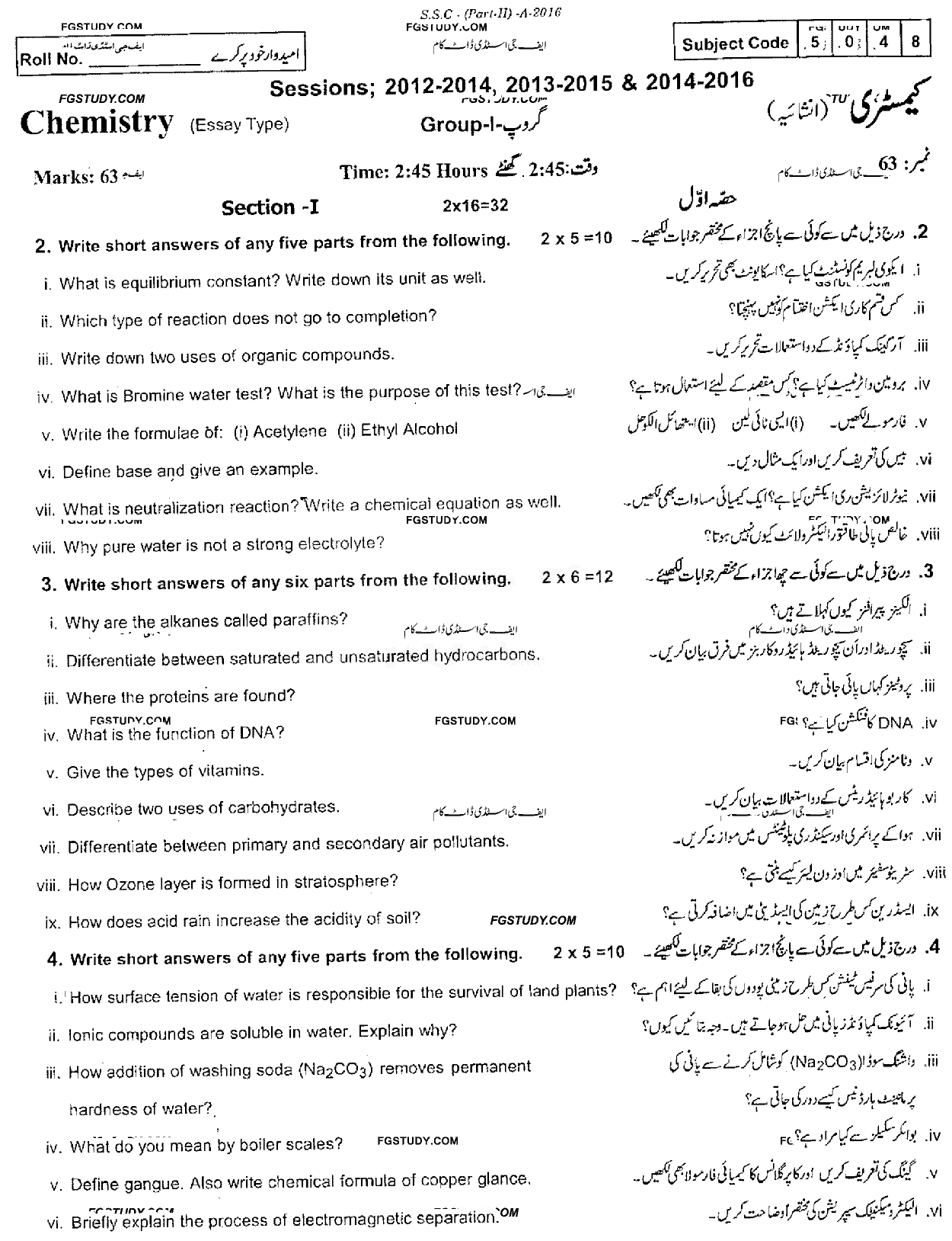 10th Class Chemistry Past Paper 2016 Rawalpindi Board Group 1 Subjective