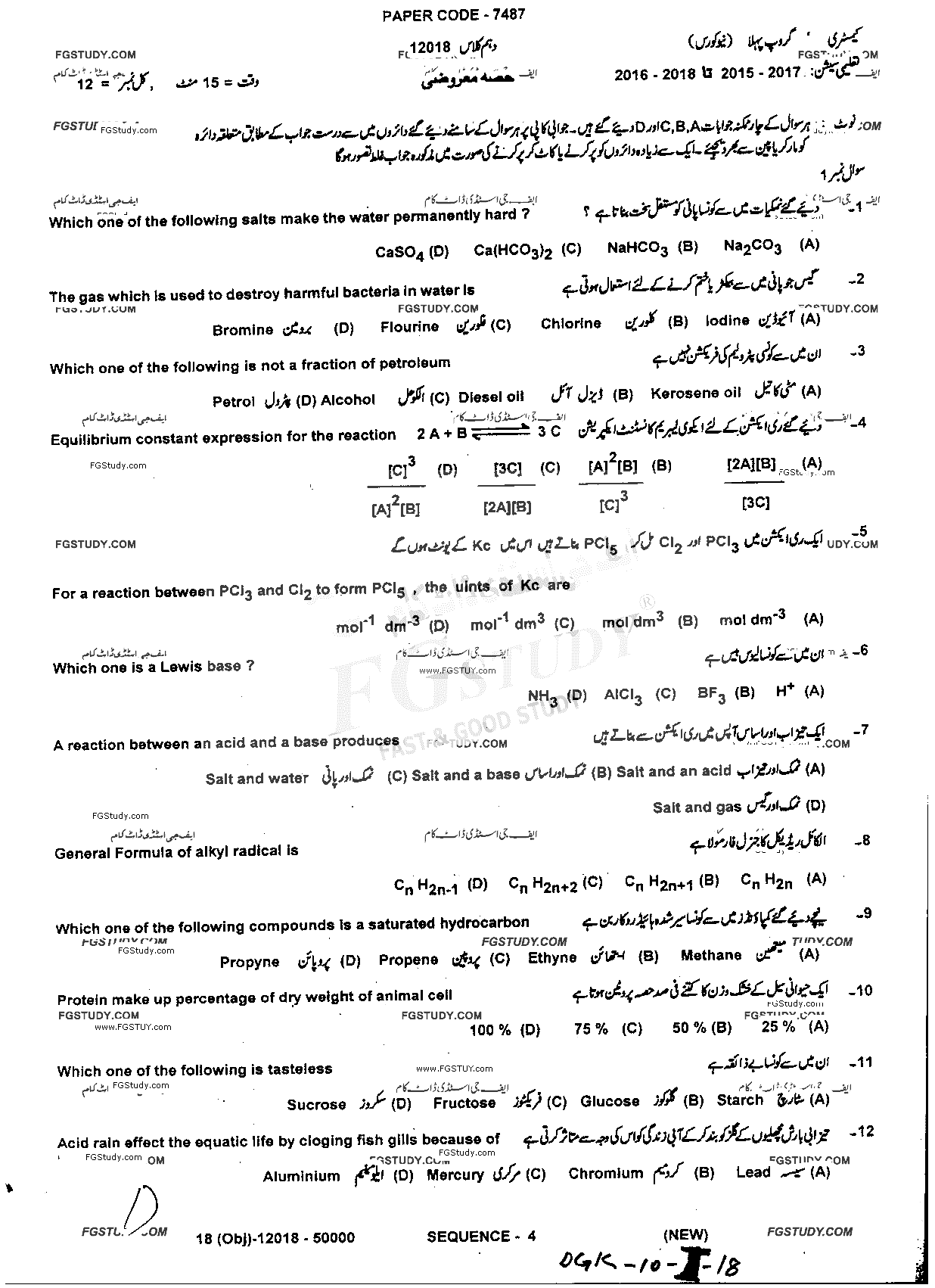 10th Class Chemistry Past Paper 2018 Dg Khan Board Group 1 Objective