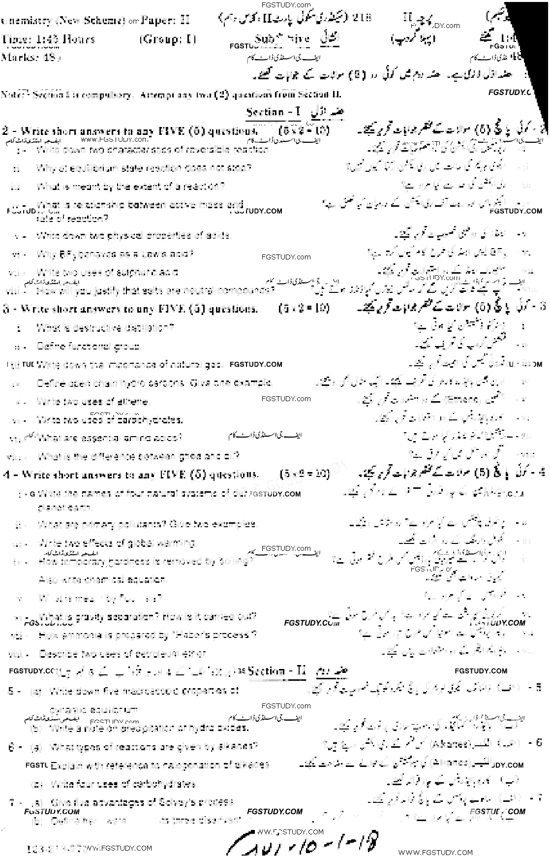 10th Class Chemistry Past Paper 2018 Gujranwala Board Group 1 Subjective