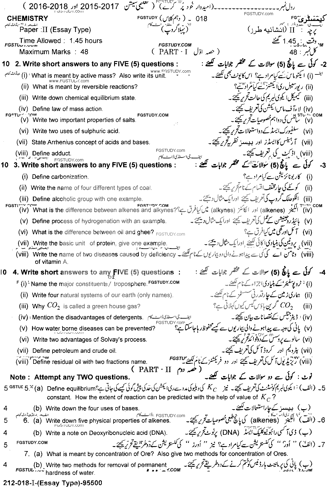 10th Class Chemistry Past Paper 2018 Lahore Board Group 1 Subjective