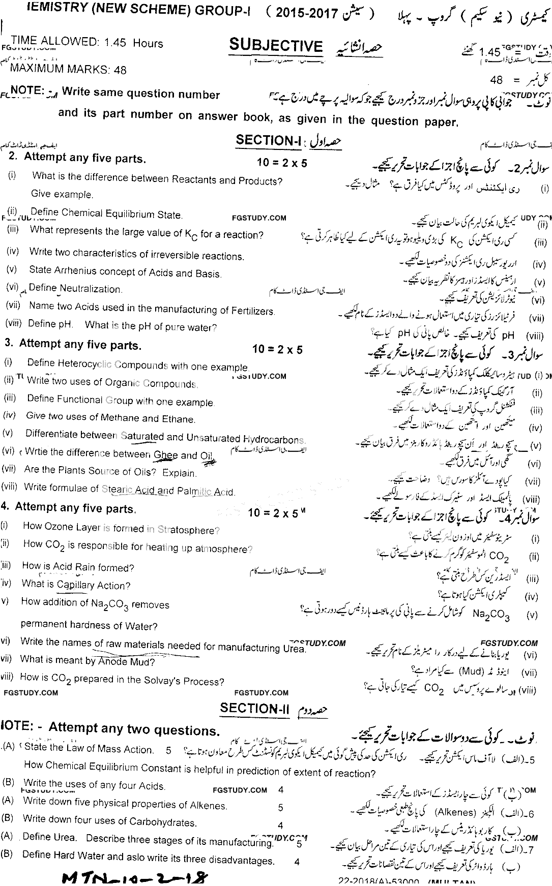 10th Class Chemistry Past Paper 2018 Multan Board Group 1 Subjective