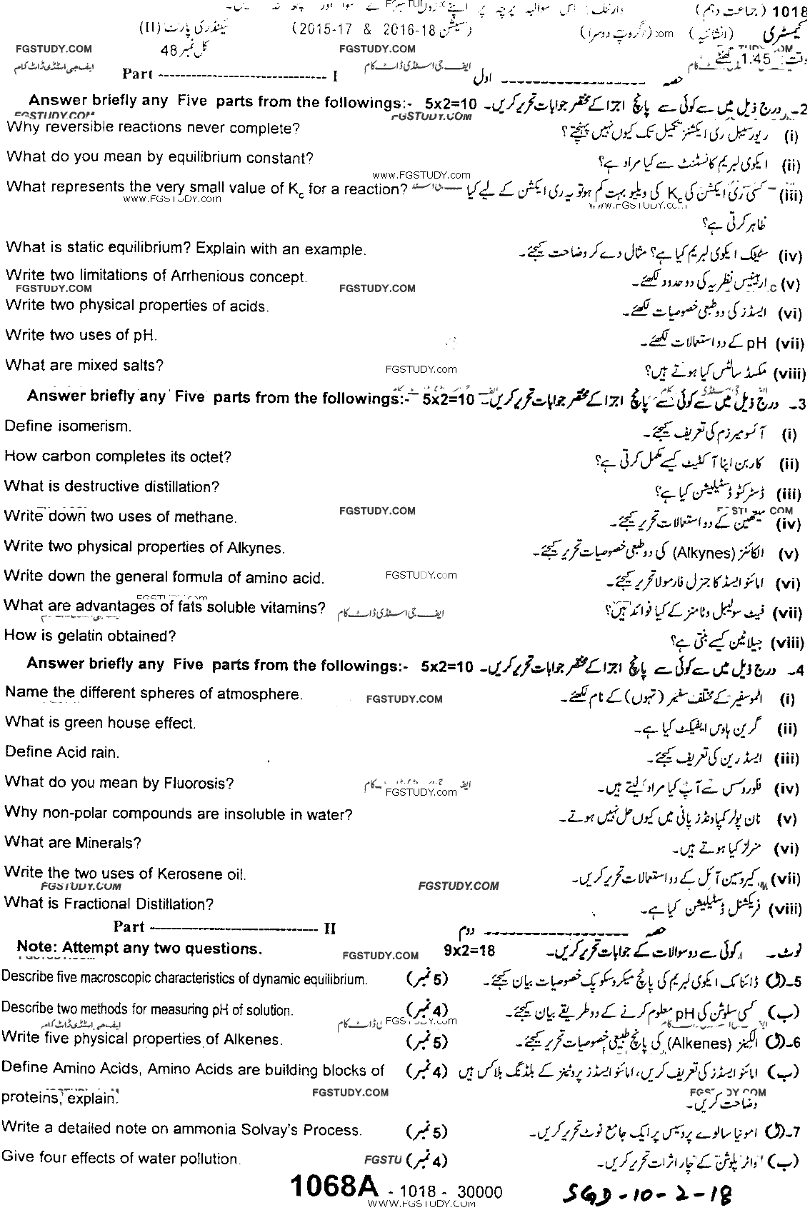 10th Class Chemistry Past Paper 2018 Sargodha Board Group 2 Subjective