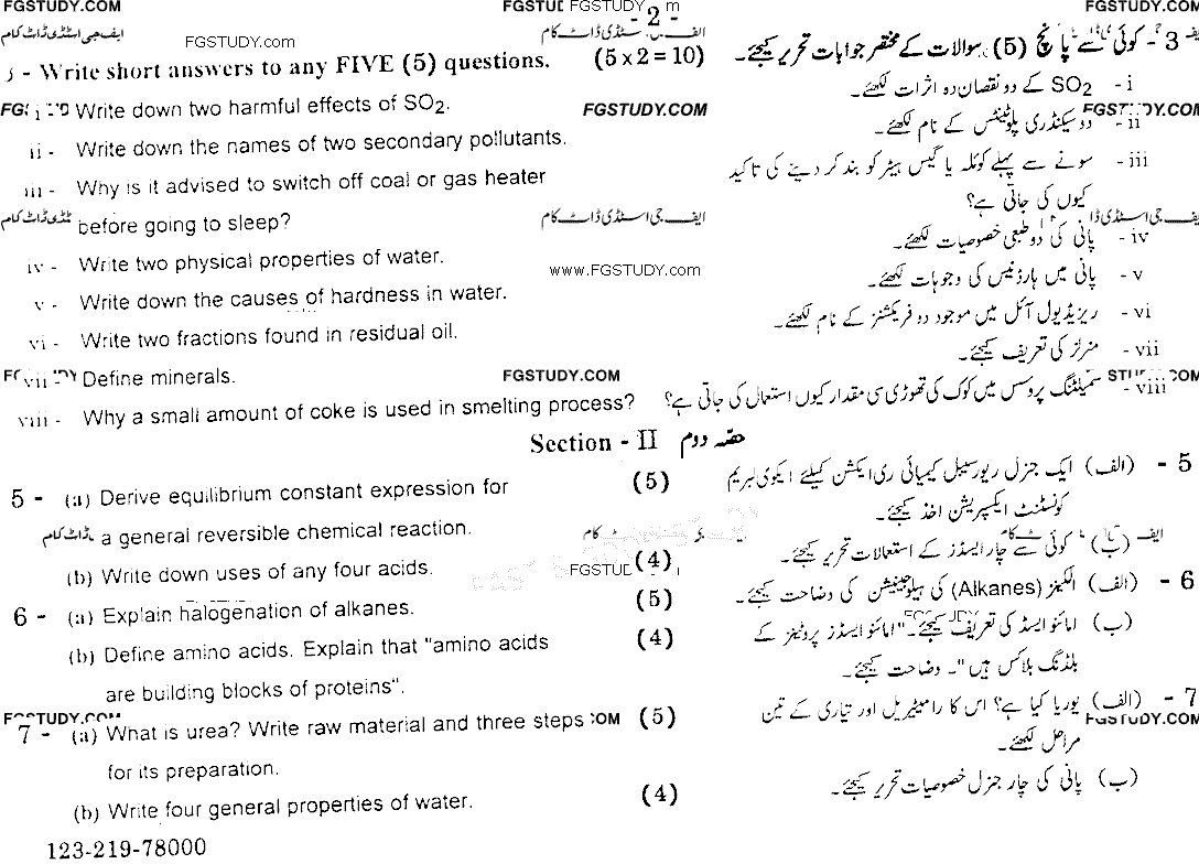 10th Class Chemistry Past Paper 2019 Gujranwala Board Group 1 Subjective