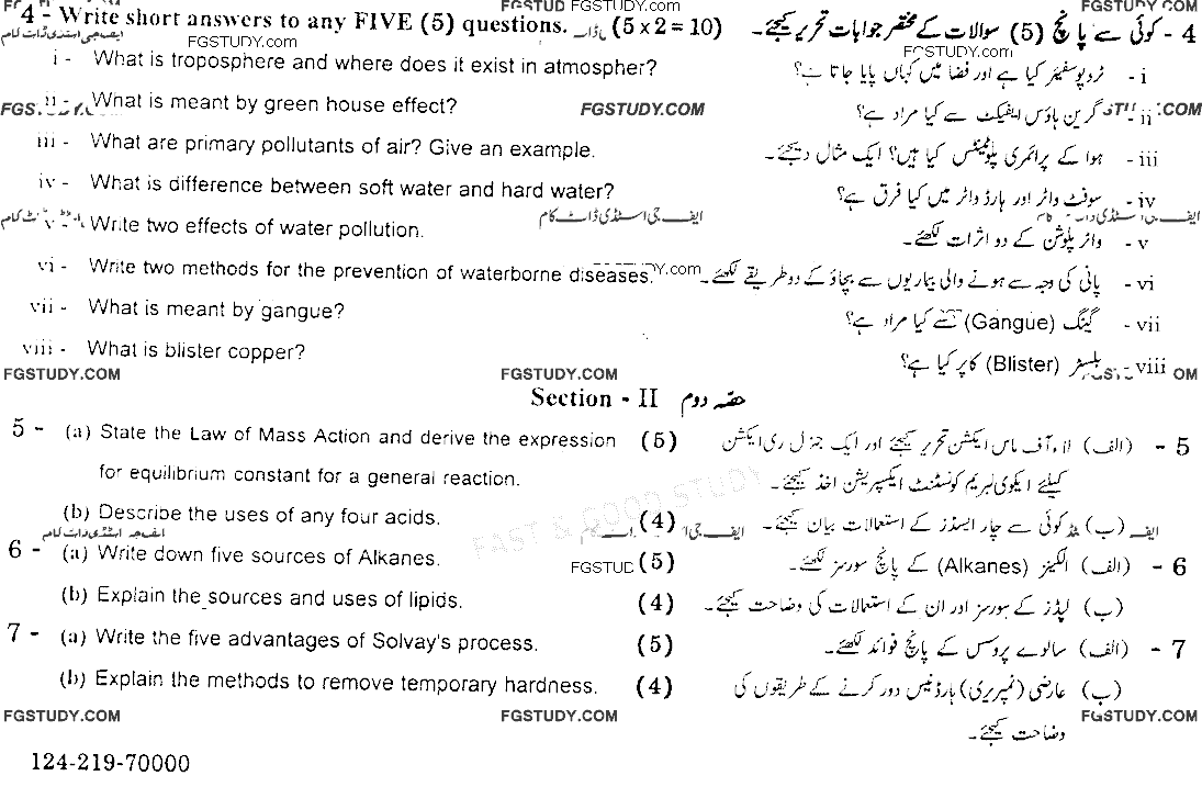 10th Class Chemistry Past Paper 2019 Gujranwala Board Group 2 Subjective