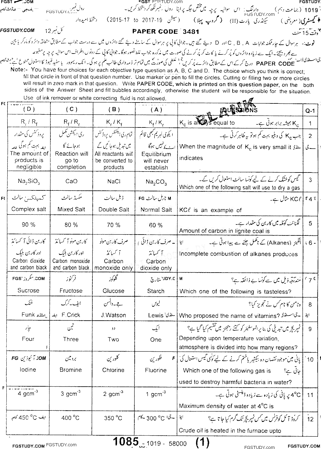10th Class Chemistry Past Paper 2019 Sargodha Board Group 1 Objective