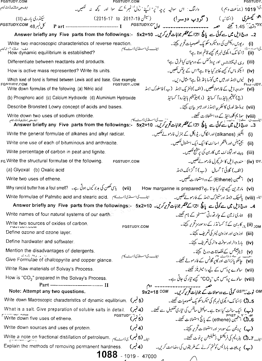 10th Class Chemistry Past Paper 2019 Sargodha Board Group 2 Subjective