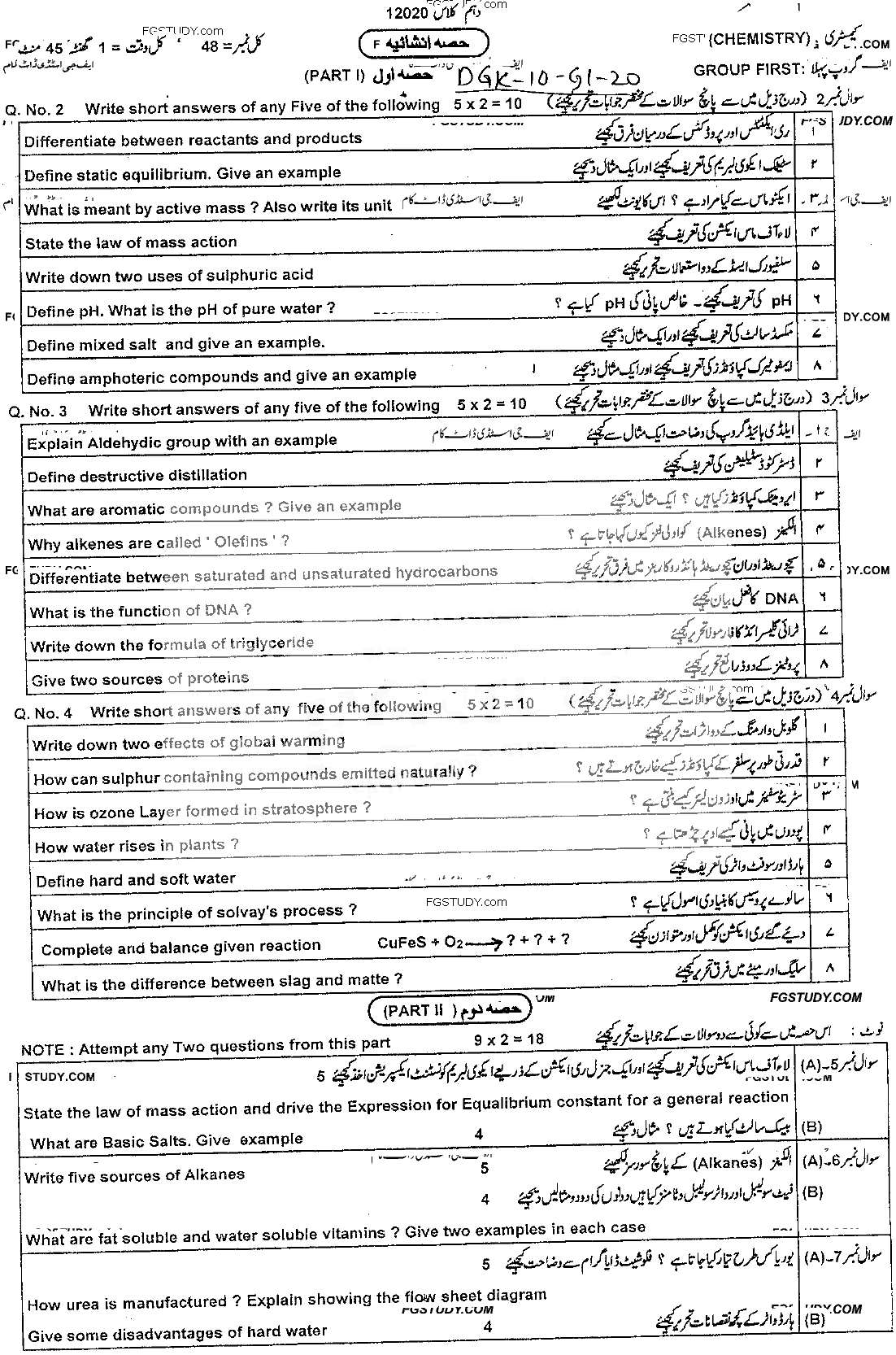 10th Class Chemistry Past Paper 2020 Dg Khan Board Group 1 Subjective