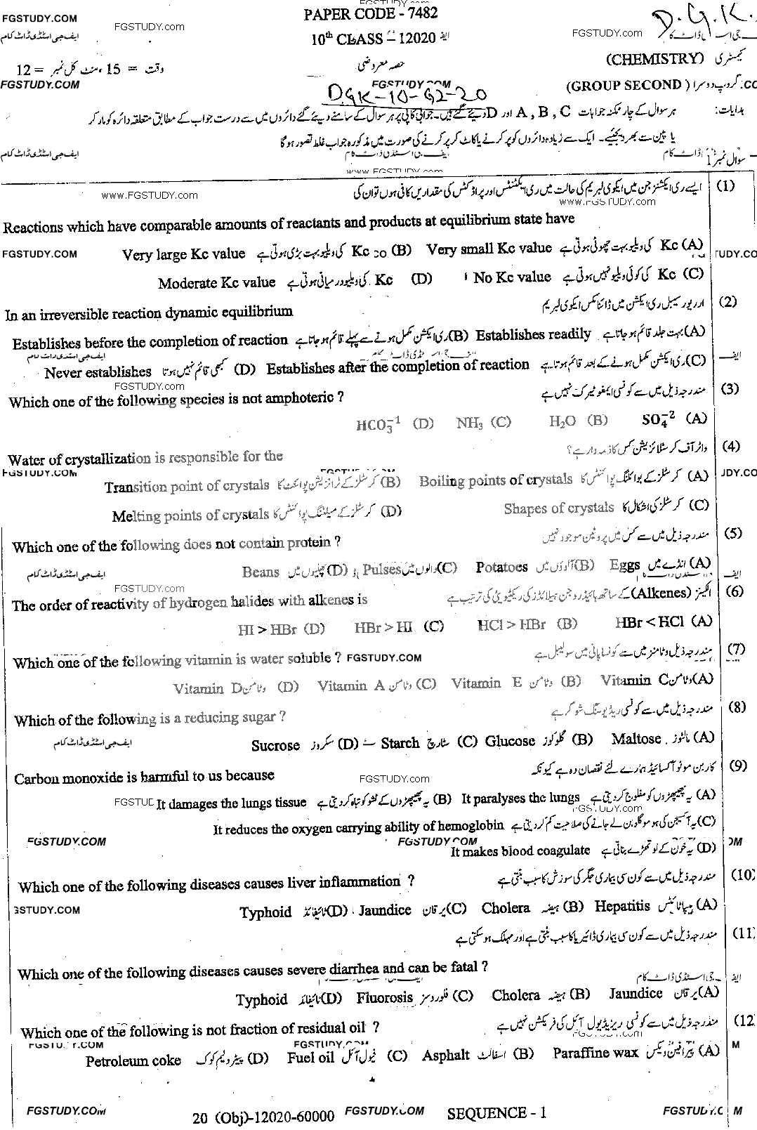 10th Class Chemistry Past Paper 2020 Dg Khan Board Group 2 Objective