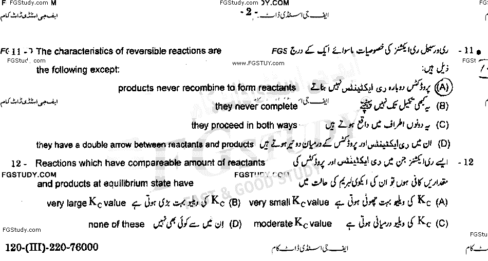 10th Class Chemistry Past Paper 2020 Gujranwala Board Group 2 Objective