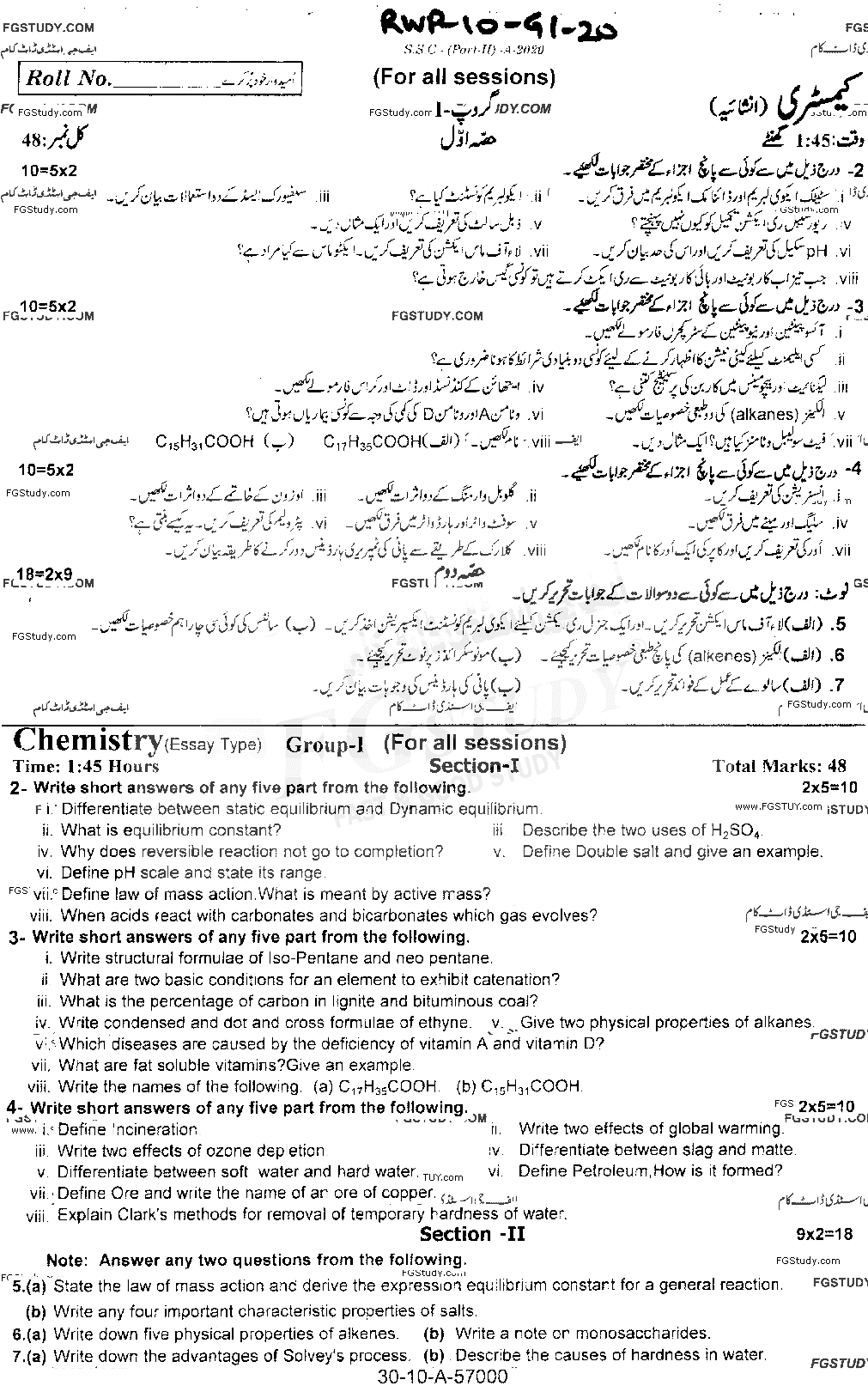 10th Class Chemistry Past Paper 2020 Rawalpindi Board Group 1 Subjective