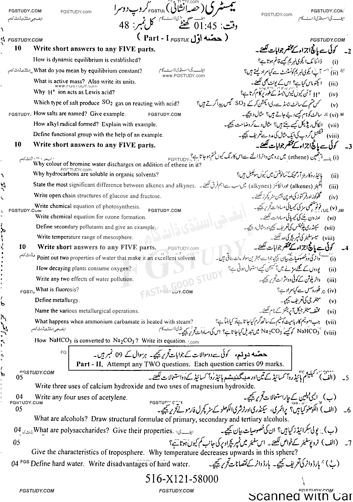 10th Class Chemistry Past Paper 2021 Faisalabad Board Group 2 Subjective