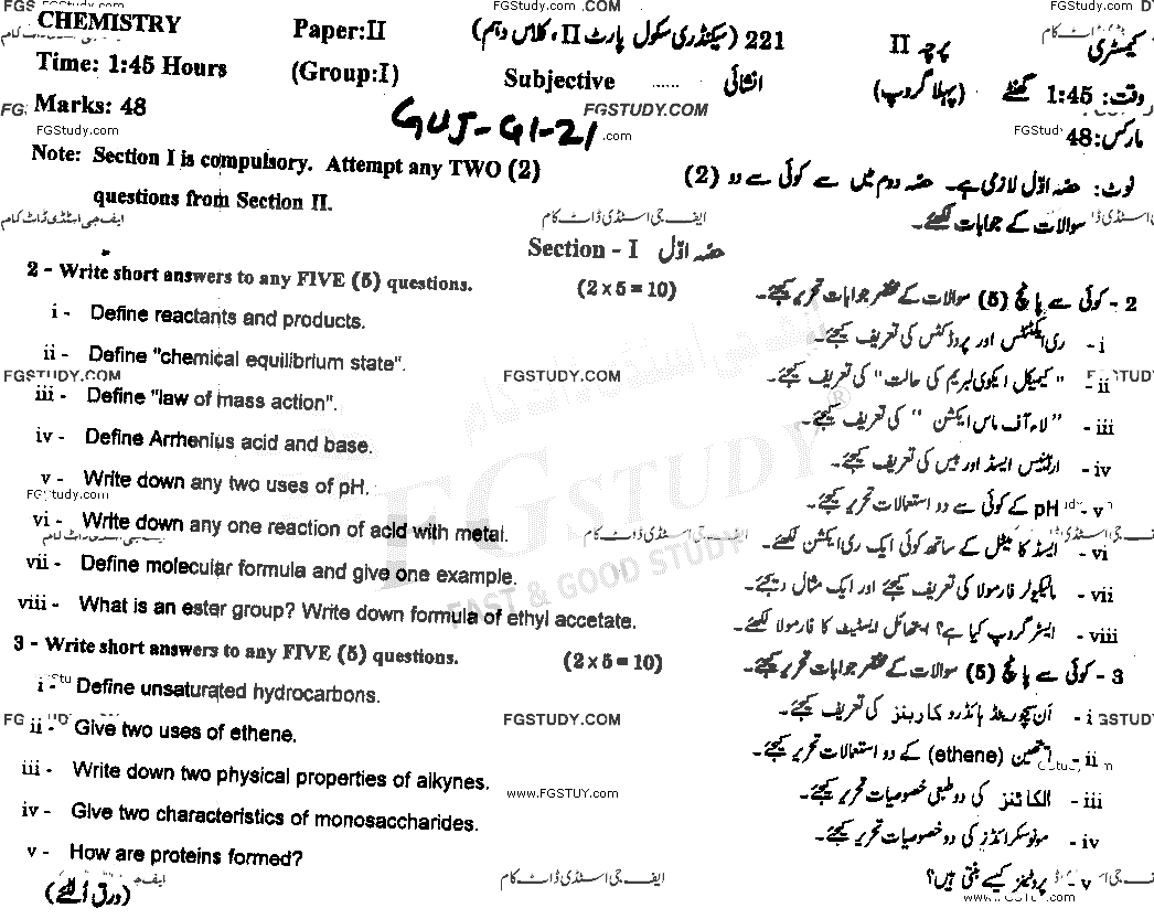 10th Class Chemistry Past Paper 2021 Gujranwala Board Group 1 Subjective