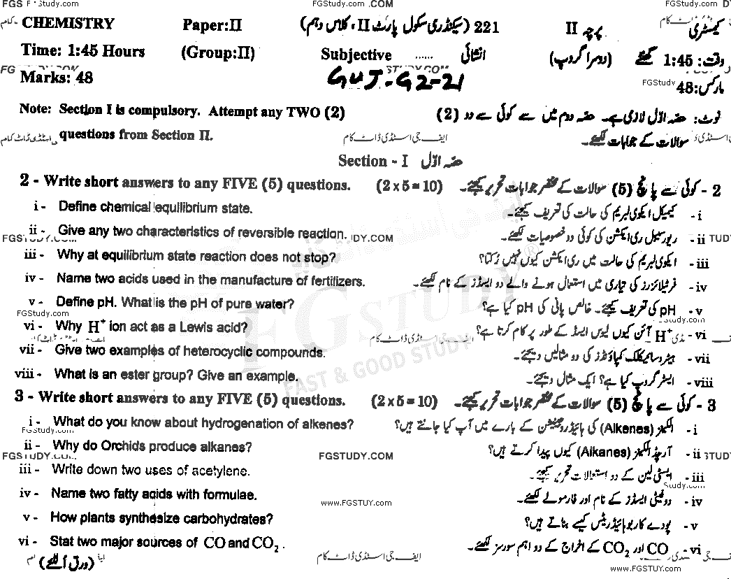 10th Class Chemistry Past Paper 2021 Gujranwala Board Group 2 Subjective