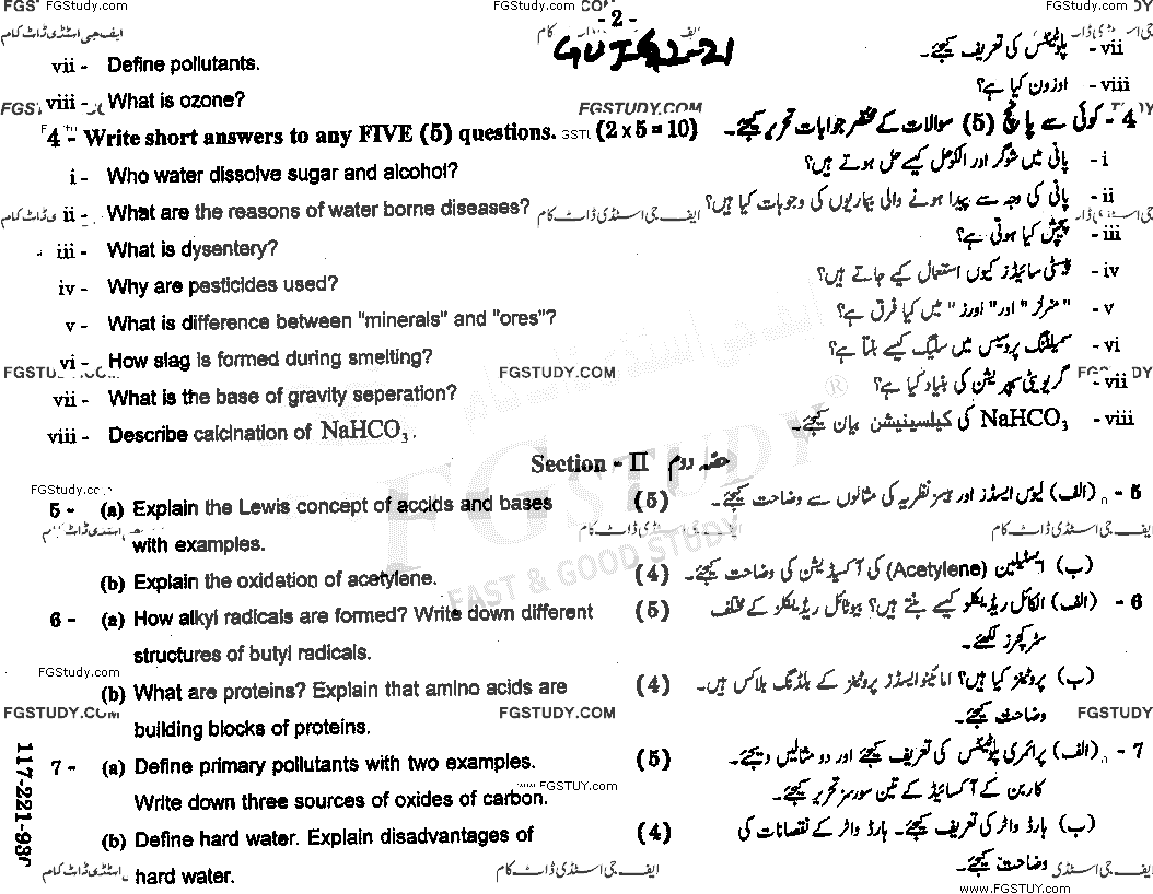 10th Class Chemistry Past Paper 2021 Gujranwala Board Group 2 Subjective