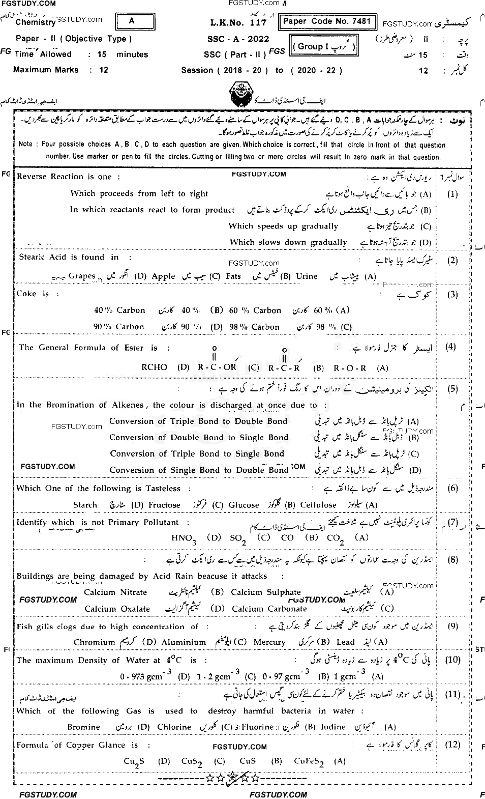 10th Class Chemistry Past Paper 2022 Bahawalpur Board Group 1 Objective