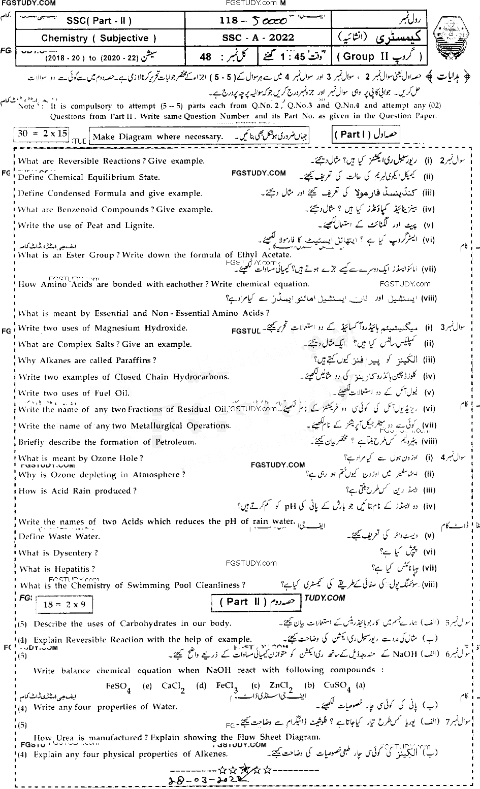 10th Class Chemistry Past Paper 2022 Bahawalpur Board Group 2 Subjective