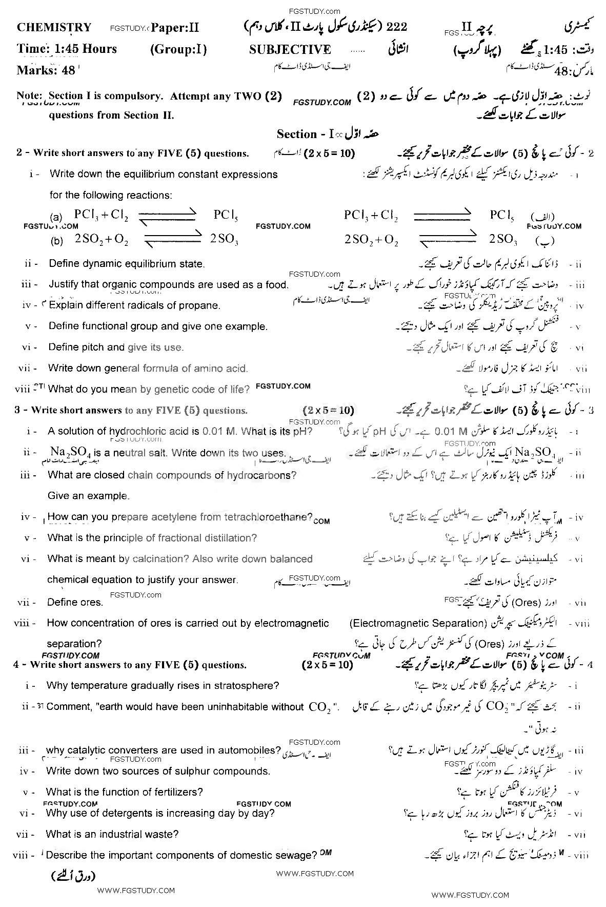 10th Class Chemistry Past Paper 2022 Gujranwala Board Group 1 Subjective