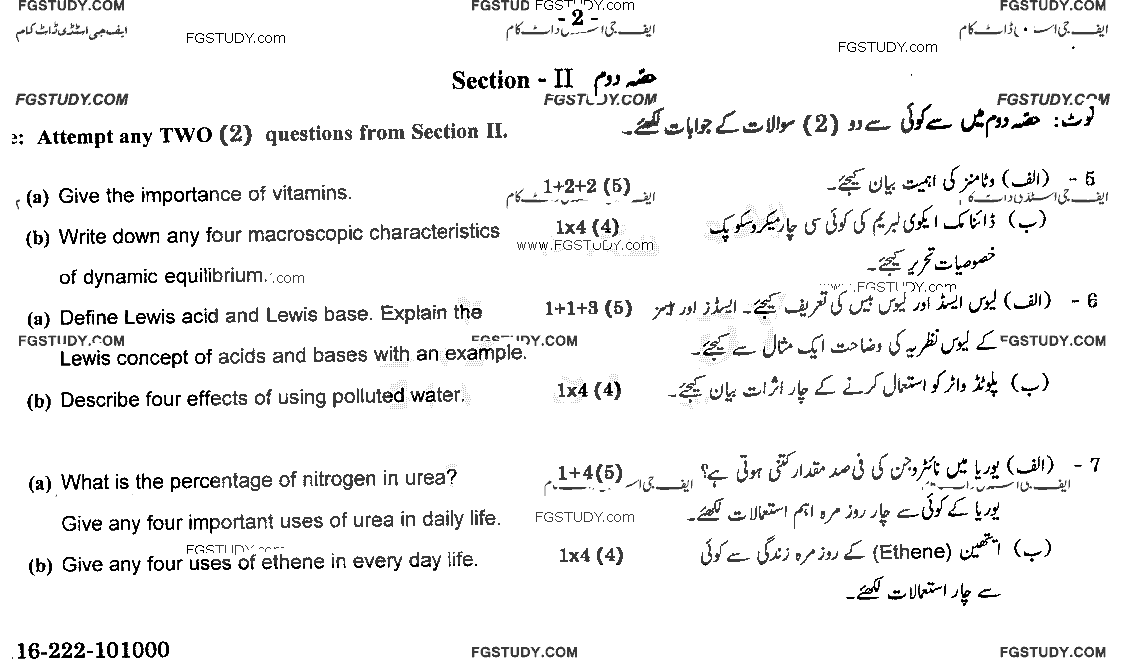 10th Class Chemistry Past Paper 2022 Gujranwala Board Group 1 Subjective