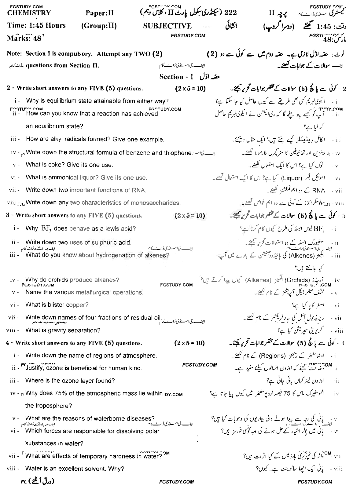 10th Class Chemistry Past Paper 2022 Gujranwala Board Group 2 Subjective