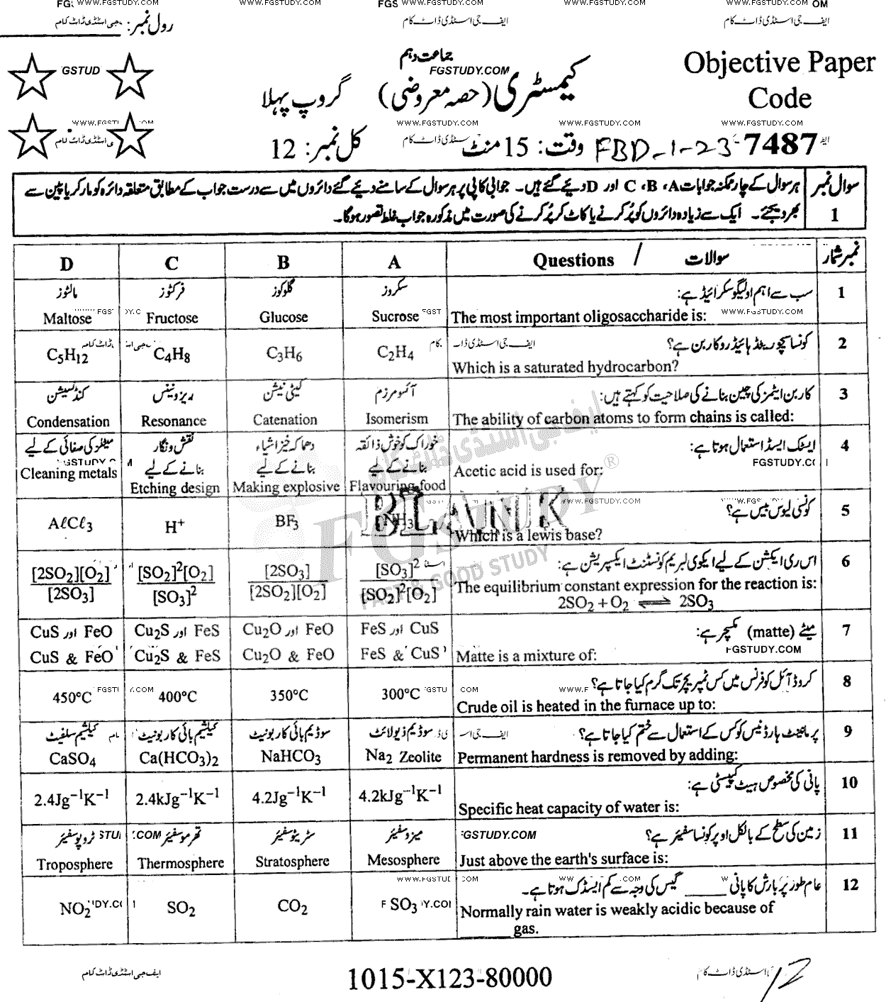 10th Class Chemistry Past Paper 2023 Faisalabad Board Group 1 Objective