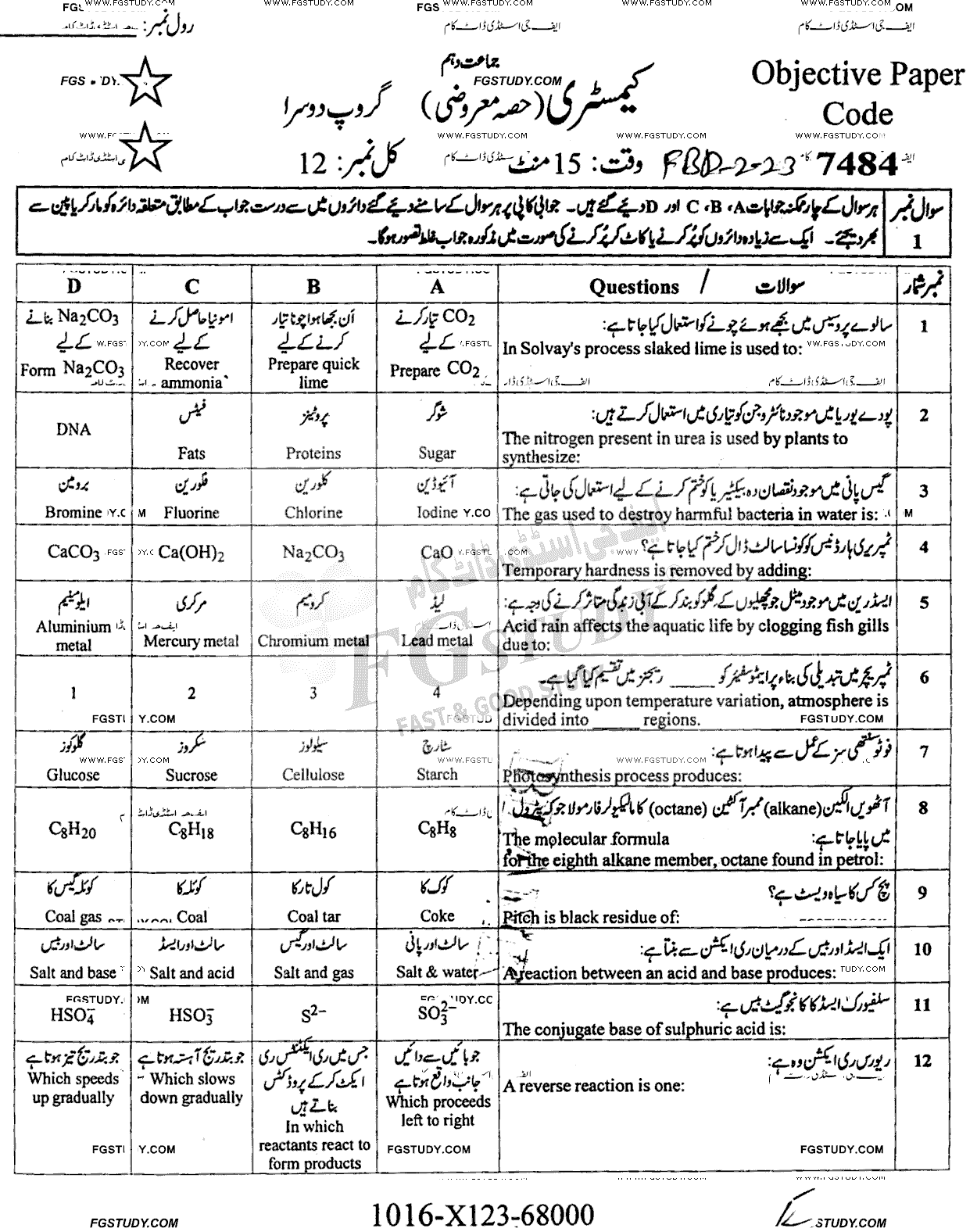10th Class Chemistry Past Paper 2023 Faisalabad Board Group 2 Objective